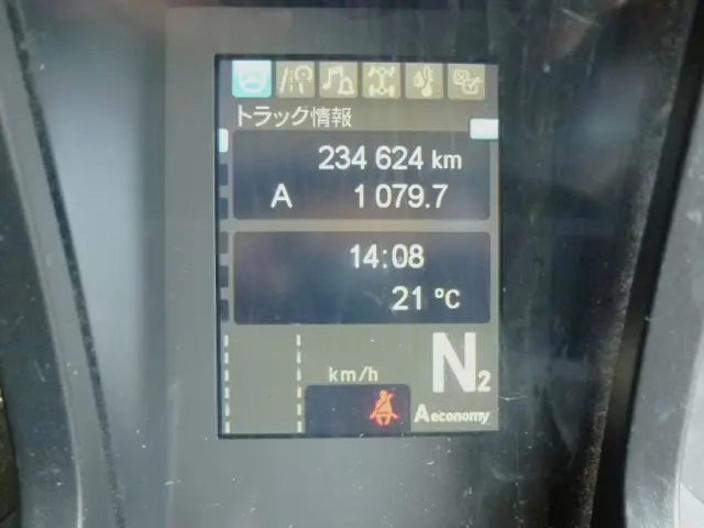 三菱 スーパーグレート 2PG-FP74HER(2WD)の写真26