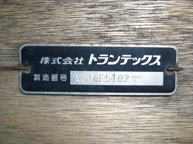 日野 レンジャー 2PG-FE2ABA(2WD)の写真11