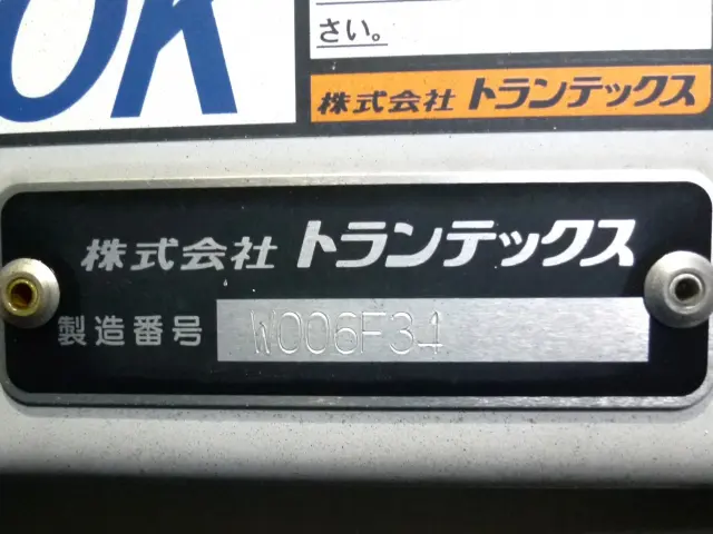日野 プロフィア 2DG-FW1AHG(8x4)の写真20