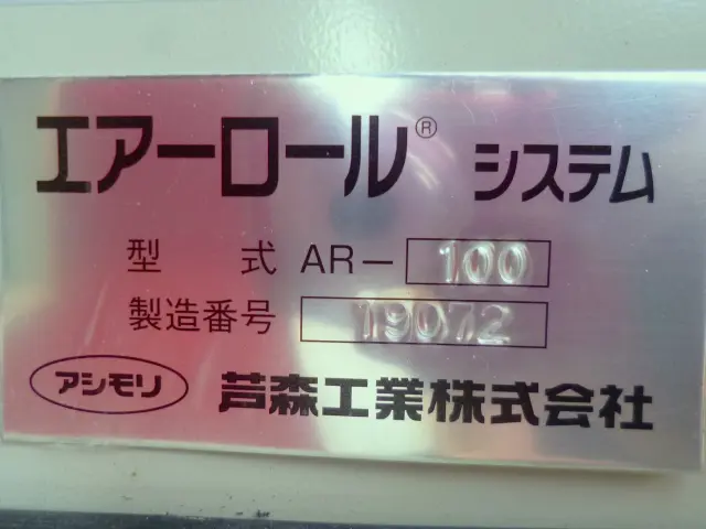 日野 プロフィア 2DG-FW1AHG(8x4)の写真24