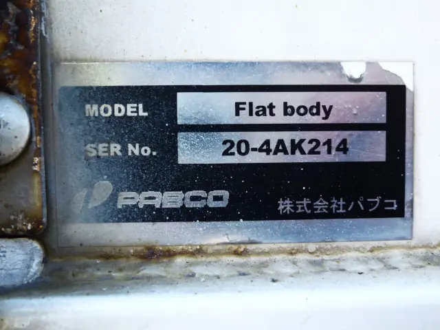 ＵＤ クオン 2PG-CG5GA(8x4)の写真11
