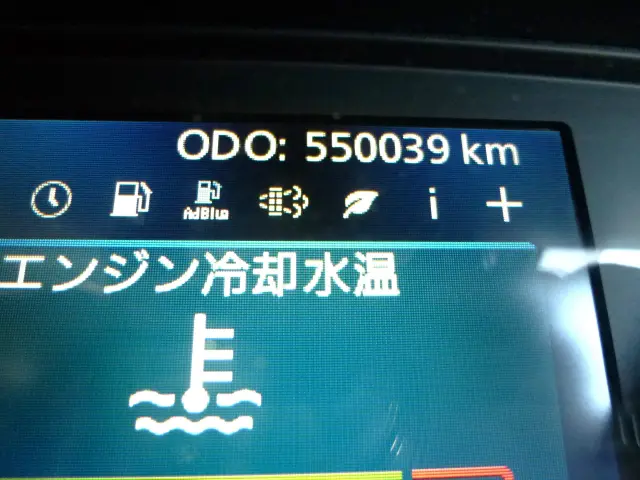 ＵＤ クオン 2PG-CG5GA(8x4)の写真24