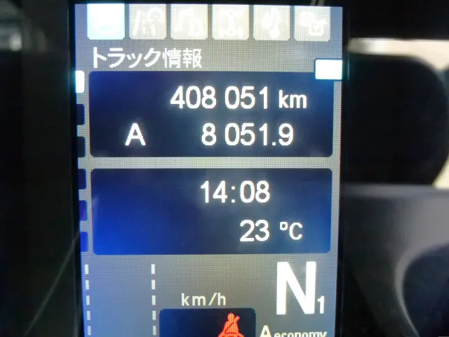 三菱 スーパーグレート 2PG-FS74HZ(8x4)の写真30