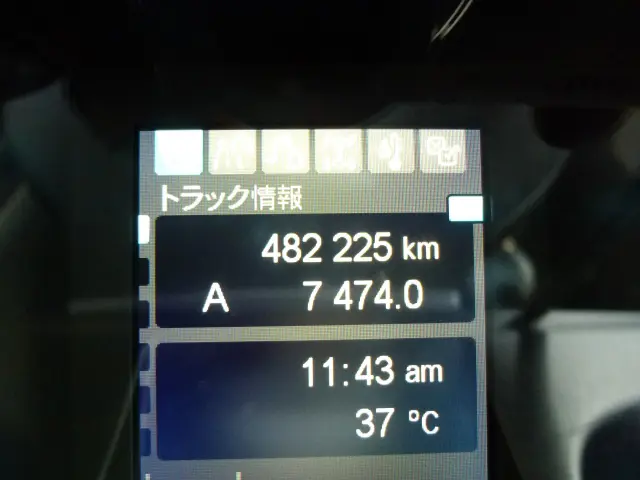 三菱 スーパーグレート 2PG-FS74HZ(8x4)の写真30