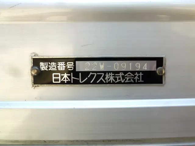 いすゞ ギガ 2PG-CYJ77C(8x4)の写真14