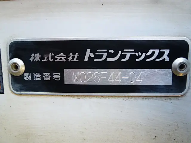 日野 プロフィア 2DC-FW1AHG(8x4)の写真22
