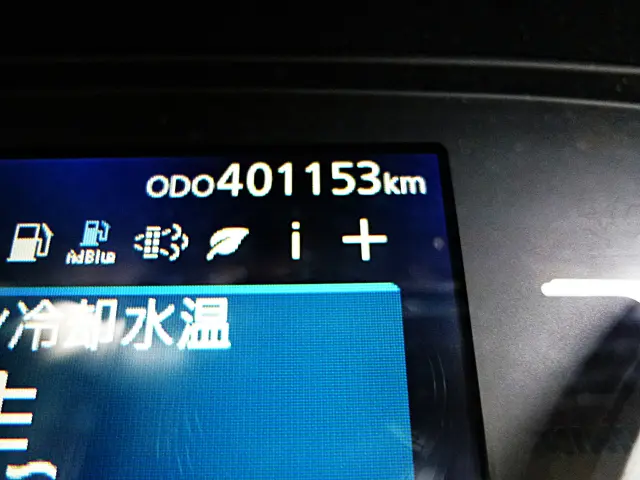 UD クオン 2PG-GK5AAB(2WD)の写真30