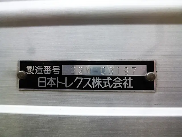 UD クオン 2PG-CG5CA(8x4)の写真20