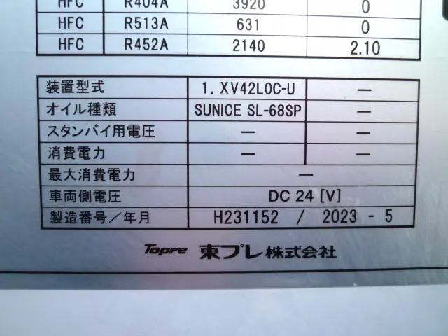 日野 レンジャー 2KG-FC2ABG(2WD)の写真21