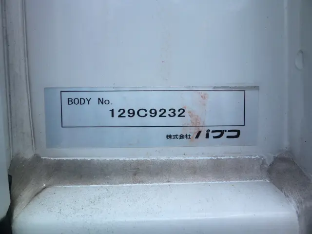 いすゞ フォワード 2RG-FRR90T2(2WD)の写真13