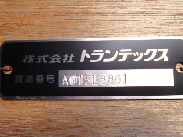 日野 レンジャー 2PG-FD2ABA(2WD)の写真12