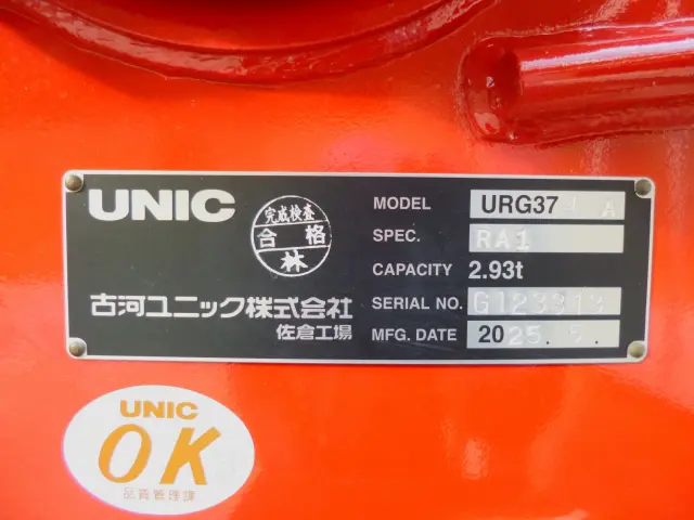 日野 レンジャー 2PG-FD2ABA(2WD)の写真27