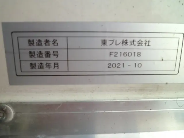日野 レンジャー 2KG-FD2ABG(2WD)の写真14
