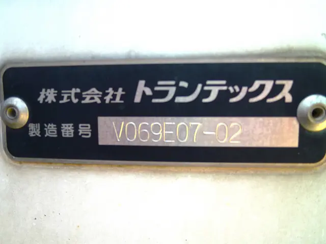 日野 レンジャー 2KG-FD2ABG(2WD)の写真16