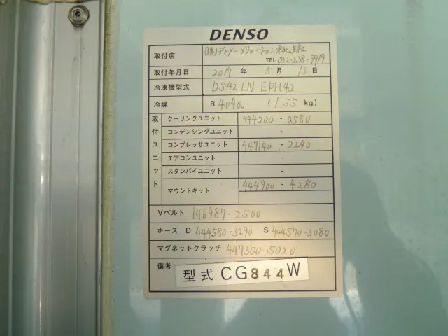 日野 レンジャー 2KG-FD2ABG(2WD)の写真19