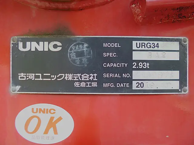 日野 レンジャー 2KG-FC2ABA(2WD)の写真30