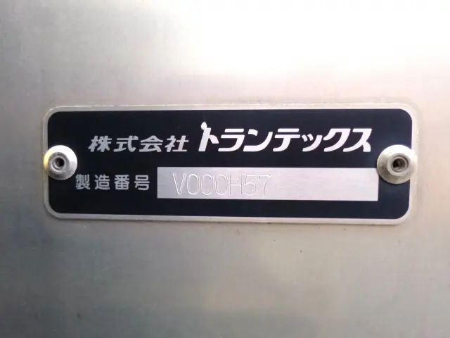 日野 レンジャー 2KG-FC2ABG(2WD)の写真16