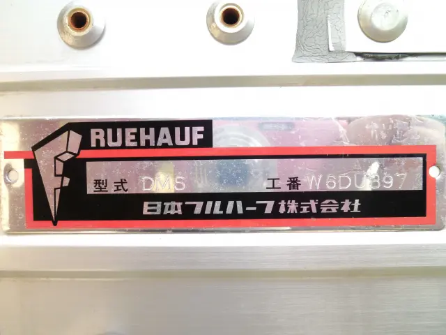 ＵＤ コンドル 2RG-BRR90T2(2WD)の写真12