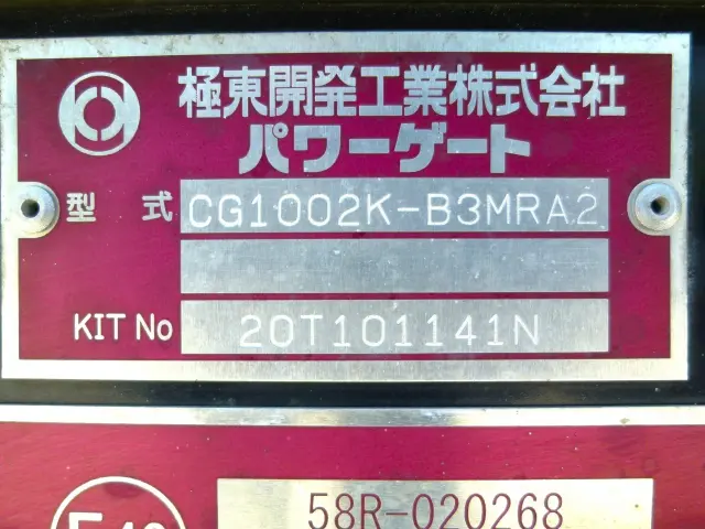 三菱 ファイター 2KG-FK65F(2WD)の写真22