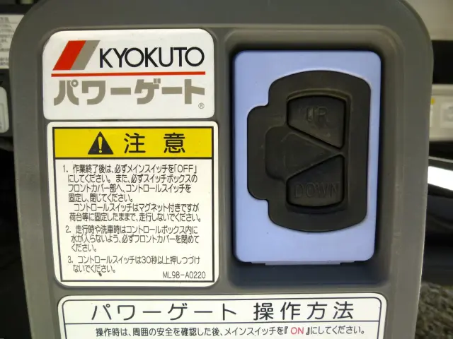 三菱 ファイター 2KG-FK65F(2WD)の写真23