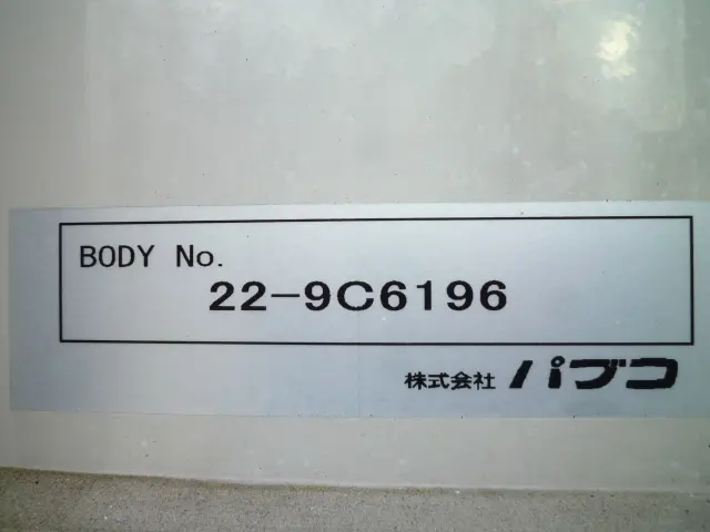 三菱 ファイター 2KG-FK65F(2WD)の写真13