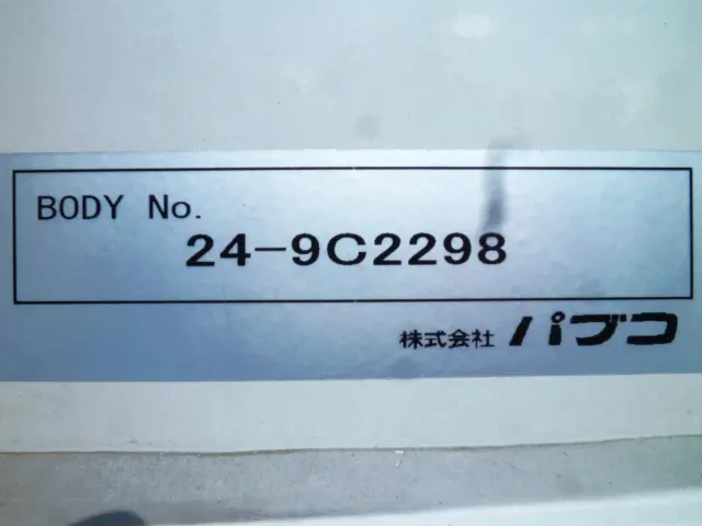 三菱 ファイター 2KG-FK65F(2WD)の写真15