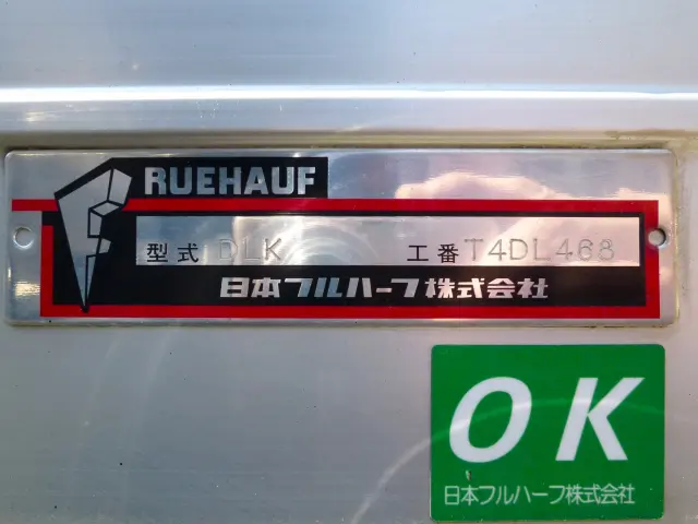 いすゞ フォワード 2RG-FRR90S2(2WD)の写真12