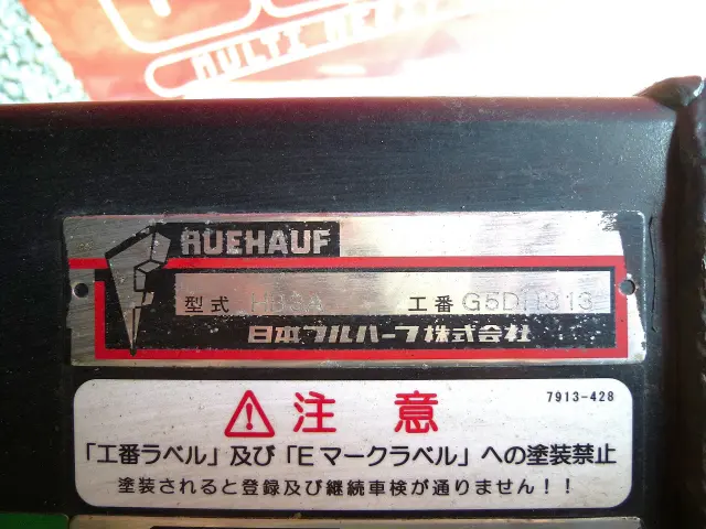 いすゞ フォワード 2RG-FRR90S2(2WD)の写真21