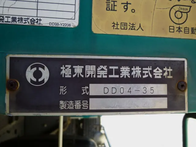 いすゞ フォワード TKG-FRR90S1(2WD)の写真12