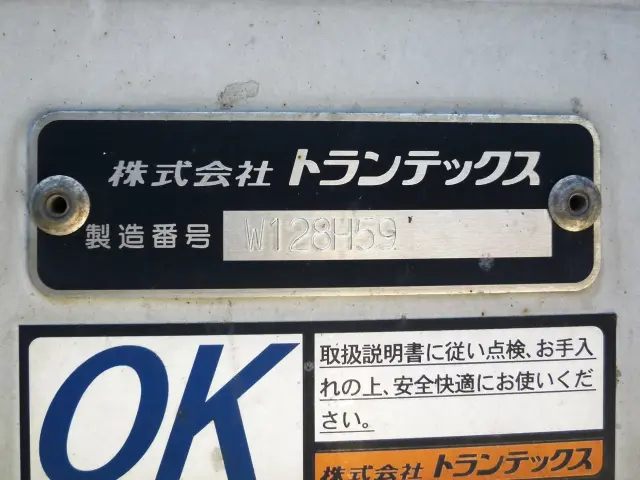日野 レンジャー 2PG-FD2ABG(2WD)の写真13