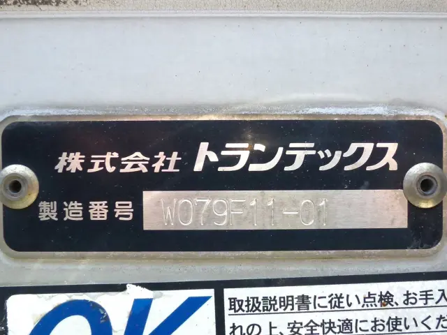 日野 レンジャー 2PG-FD2ABG(2WD)の写真15