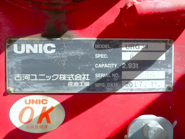 日野 レンジャー 2KG-FC2AB(2WD)の写真23