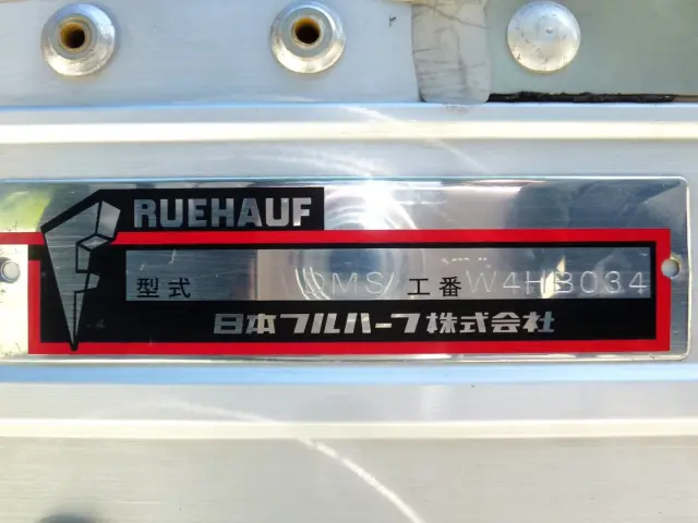 いすゞ フォワード 2RG-FRR90S4(2WD)の写真13
