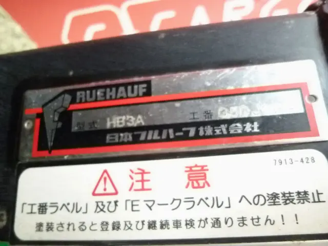 いすゞ フォワード 2RG-FRR90S2(2WD)の写真21