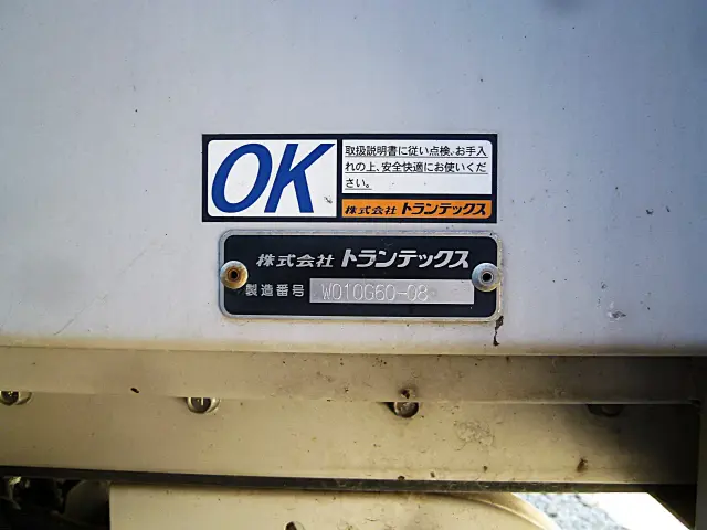 日野 レンジャー 2PG-FD2ABG(2WD)の写真12