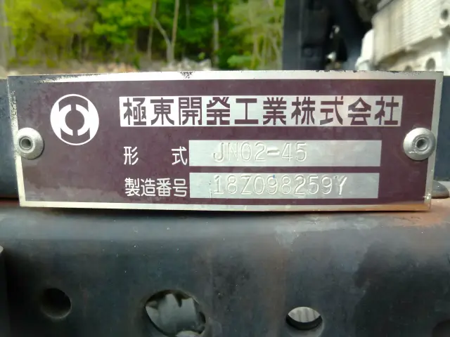 いすゞ エルフ TRG-NPR85AN(2WD)の写真15