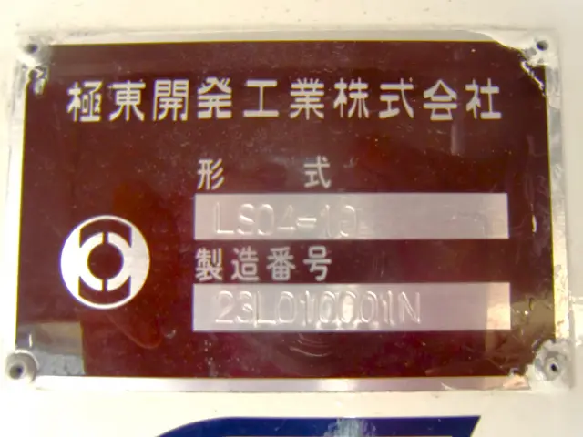 日野 デュトロ 2KG-XZU600E(2WD)の写真12