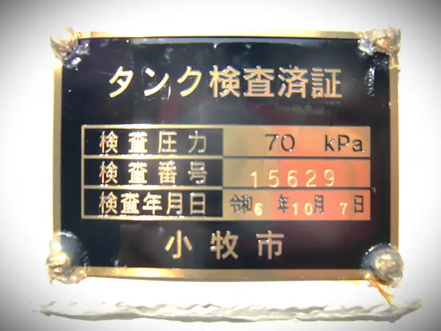 日野 デュトロ 2KG-XZU600E(2WD)の写真16