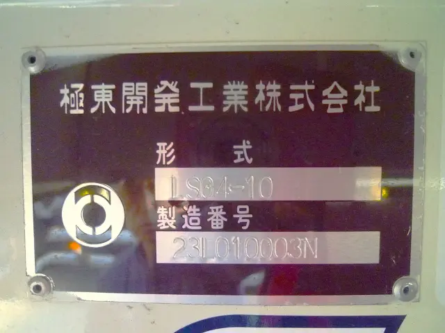 日野 デュトロ 2KG-XZU600E(2WD)の写真13