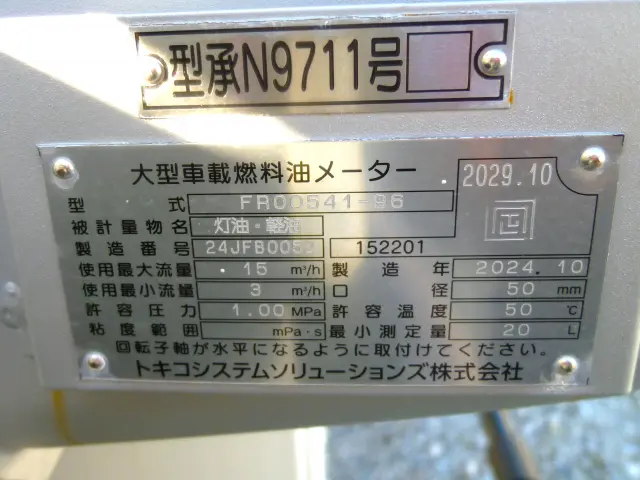 日野 デュトロ 2KG-XZU600E(2WD)の写真16
