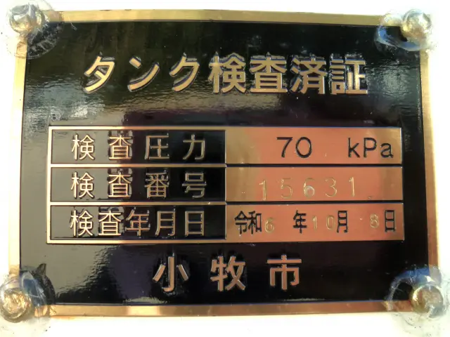 日野 デュトロ 2KG-XZU600E(2WD)の写真17