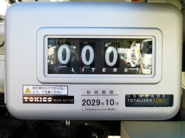 日野 デュトロ 2KG-XZU600E(2WD)の写真19