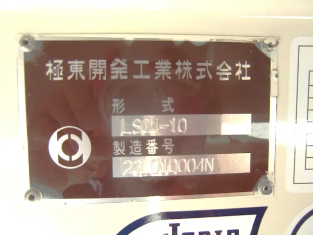 日野 デュトロ 2KG-XZU600E(2WD)の写真12