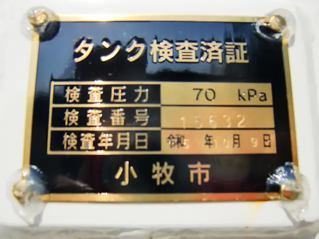 日野 デュトロ 2KG-XZU600E(2WD)の写真16