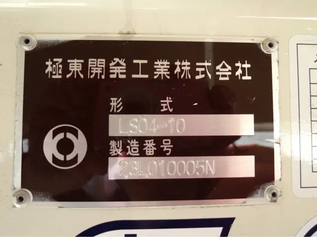 日野 デュトロ 2KG-XZU600E(2WD)の写真12