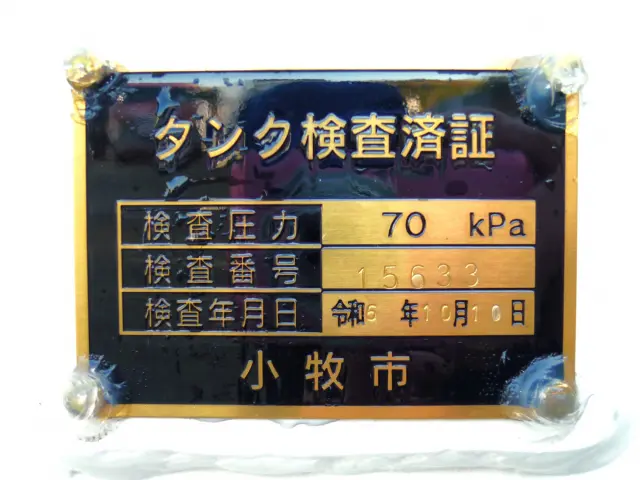 日野 デュトロ 2KG-XZU600E(2WD)の写真16