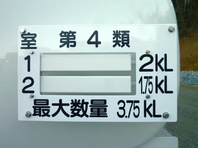 日野 デュトロ 2KG-XZU600E(2WD)の写真22