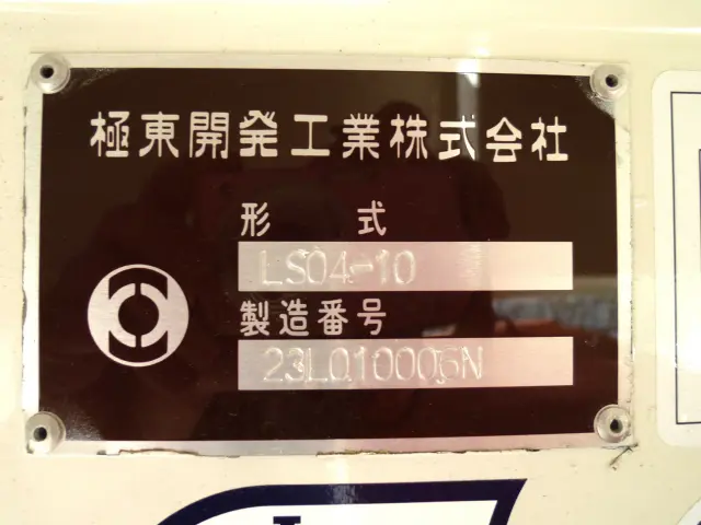 日野 デュトロ 2KG-XZU600E(2WD)の写真12