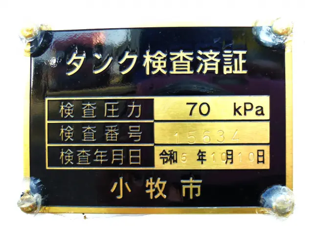 日野 デュトロ 2KG-XZU600E(2WD)の写真16