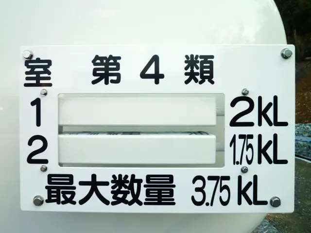 日野 デュトロ 2KG-XZU600E(2WD)の写真22